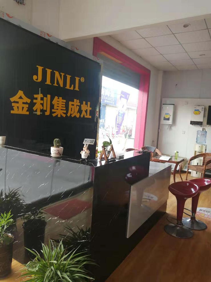 金利集成灶再添新成员，成功签约陕西岐山