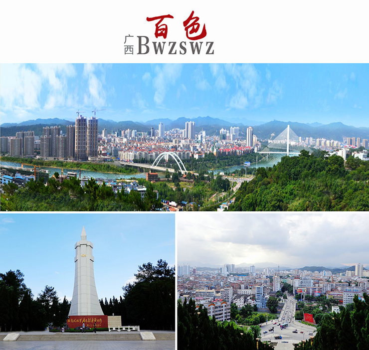 岁末再添新成员 金利集成灶成功签约广西百色