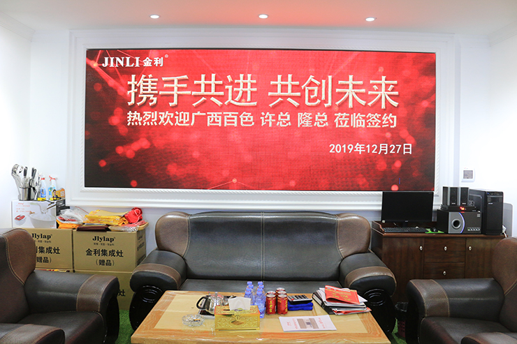 岁末再添新成员 金利集成灶成功签约广西百色