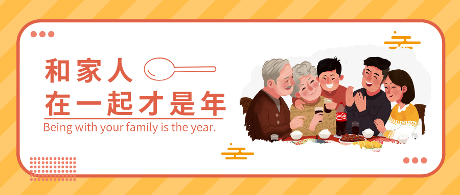 金利集成灶：不管距离相隔的有多远，不变的是家的味道