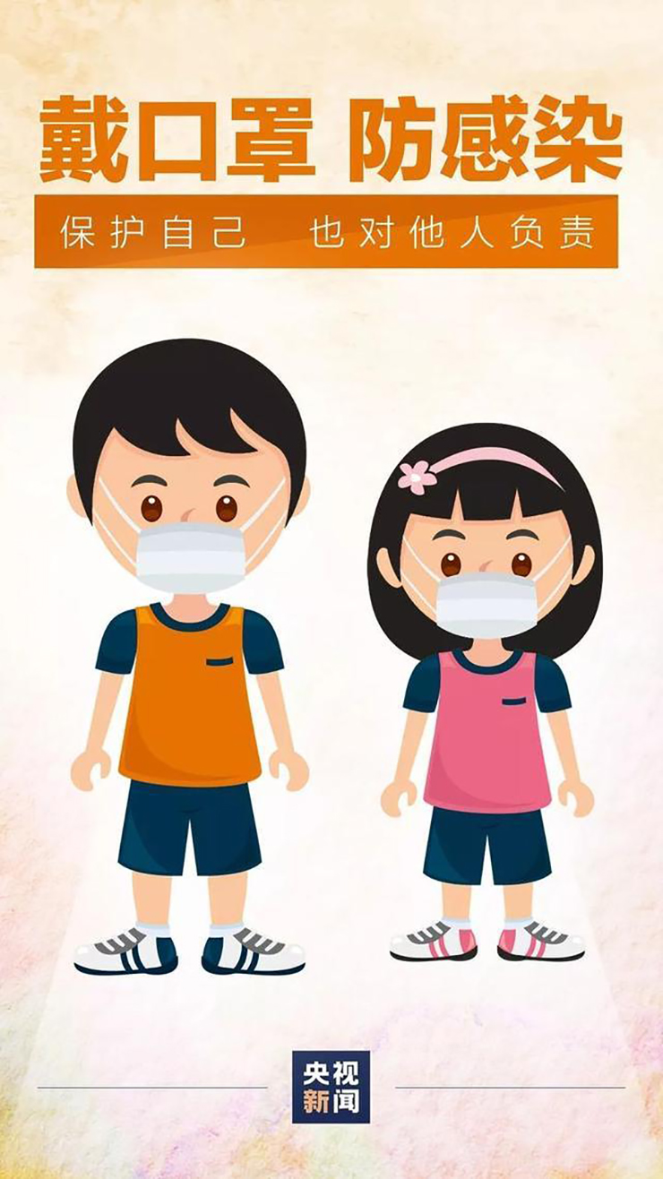 金利集成灶|面对疫情，科学防护要牢记