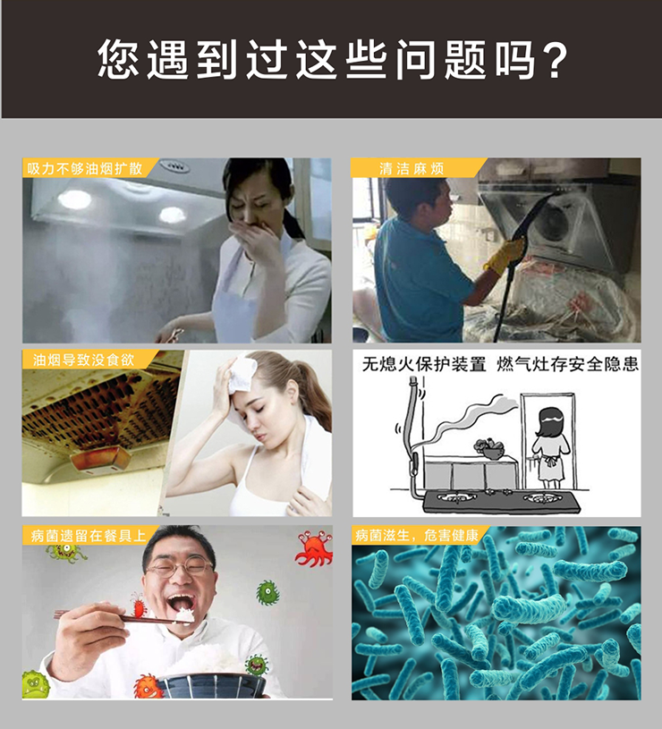 金利集成灶|面对疫情，科学防护要牢记