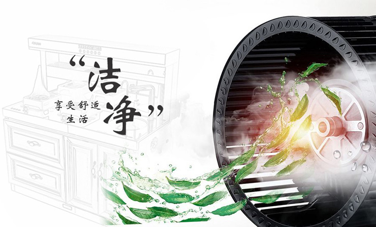 金利集成灶：打造绿色健康的美好生活，让开放式厨房不是梦