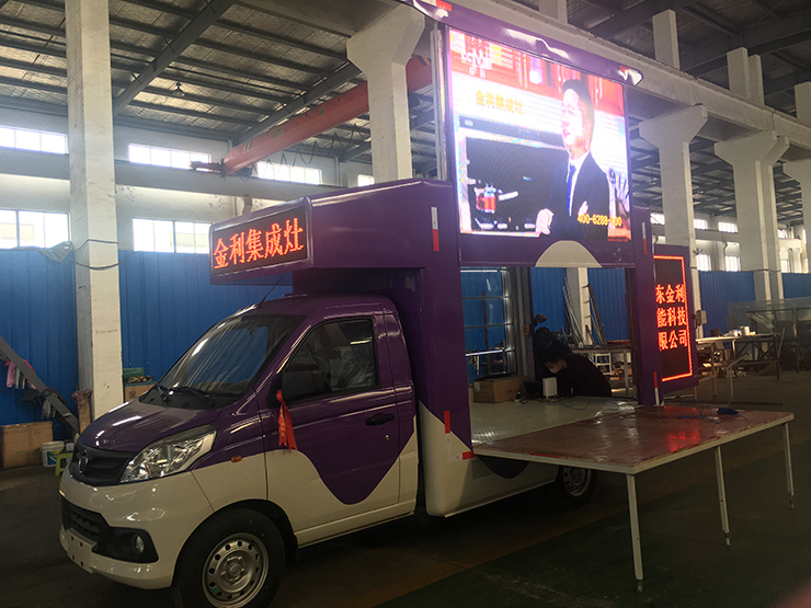 千城万店全民营销引爆行业新趋势 金利集成灶江苏高邮分公司成立