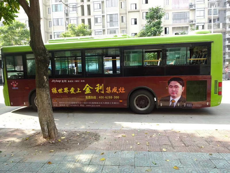 千城万店全民营销引爆行业新趋势 金利集成灶江苏高邮分公司成立