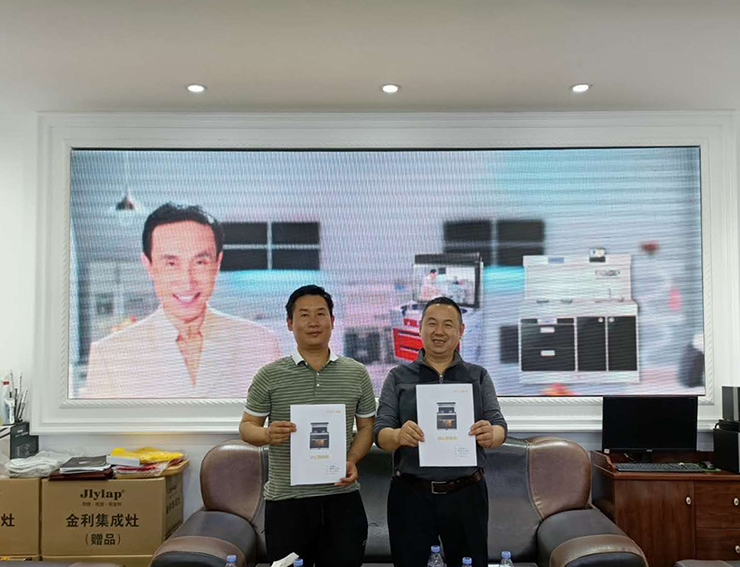 热烈祝贺金利集成灶云南昆明西山区分公司正式成立