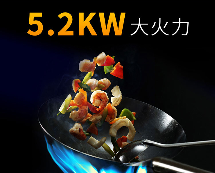 金利集成灶让锅子一起一落间，生活不为油烟所打扰