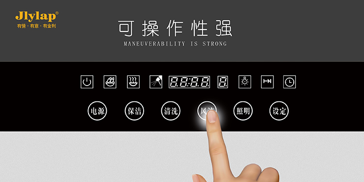 科技便利生活 金利集成灶实在是懒人的福音呀！