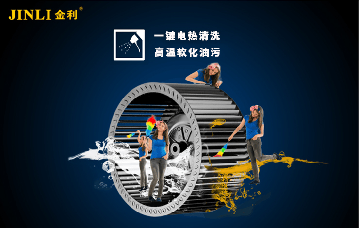 科技便利生活 金利集成灶实在是懒人的福音呀！