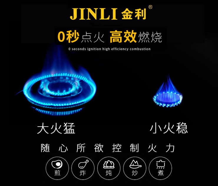 为什么不建议在网上购买集成灶？看看内行人金利集成灶如何说