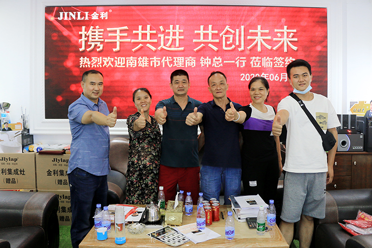 热烈祝贺金利集成灶与南雄市钟总签约成功