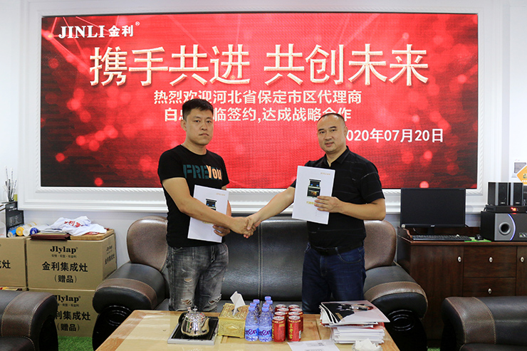 专业与信任——热烈祝贺河北保定市区白总签约金利集成灶