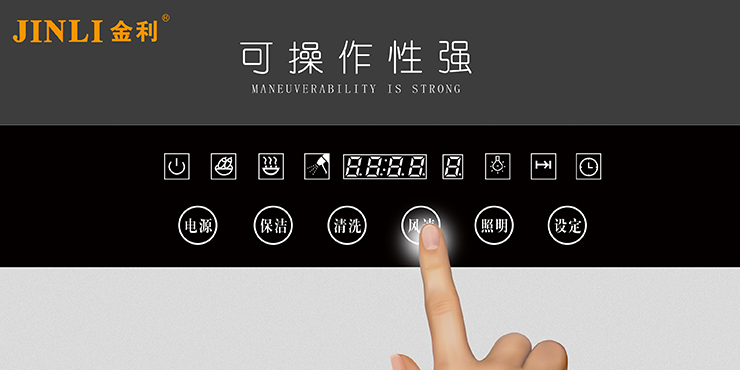 金利：花点小心思，小厨房也能打造成具有设计感又舒适实用地方