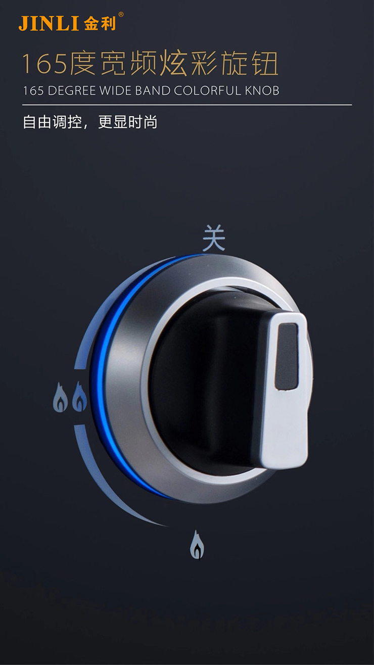 新生代厨电好物 金利金帅系列集成灶新品上市！