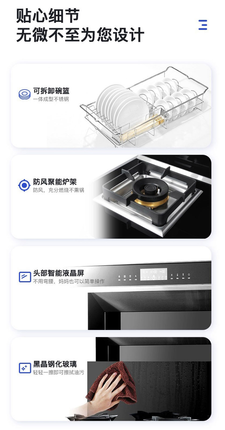 新生代厨电好物 金利金帅系列集成灶新品上市！