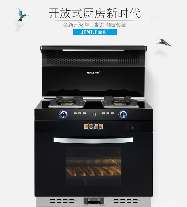 新生代厨电好物 金利金帅系列集成灶新品上市！