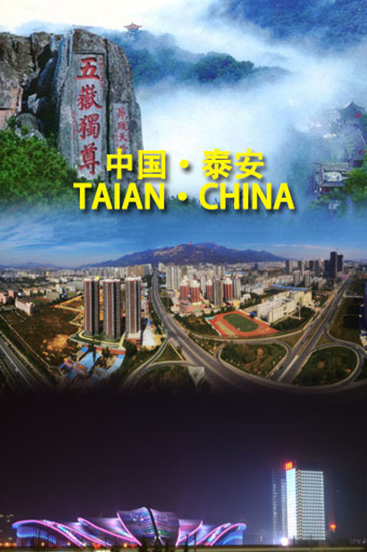 热烈祝贺山东泰安市刘总云签约加入金利集成灶大家庭