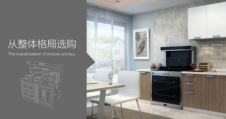 充满烟火气的幸福厨房，需要一个劳动者——金利集成灶