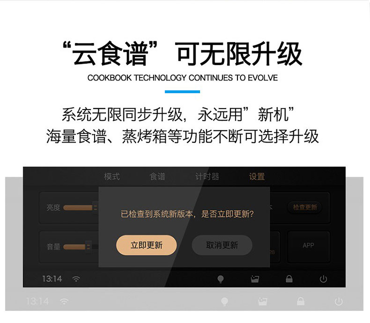 吃饭这种大事，交给更懂厨房的金利集成灶才放心