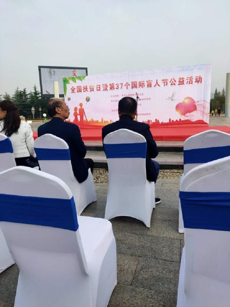 平顶山市残联开展大型公益活动，金利集成灶助力献爱心