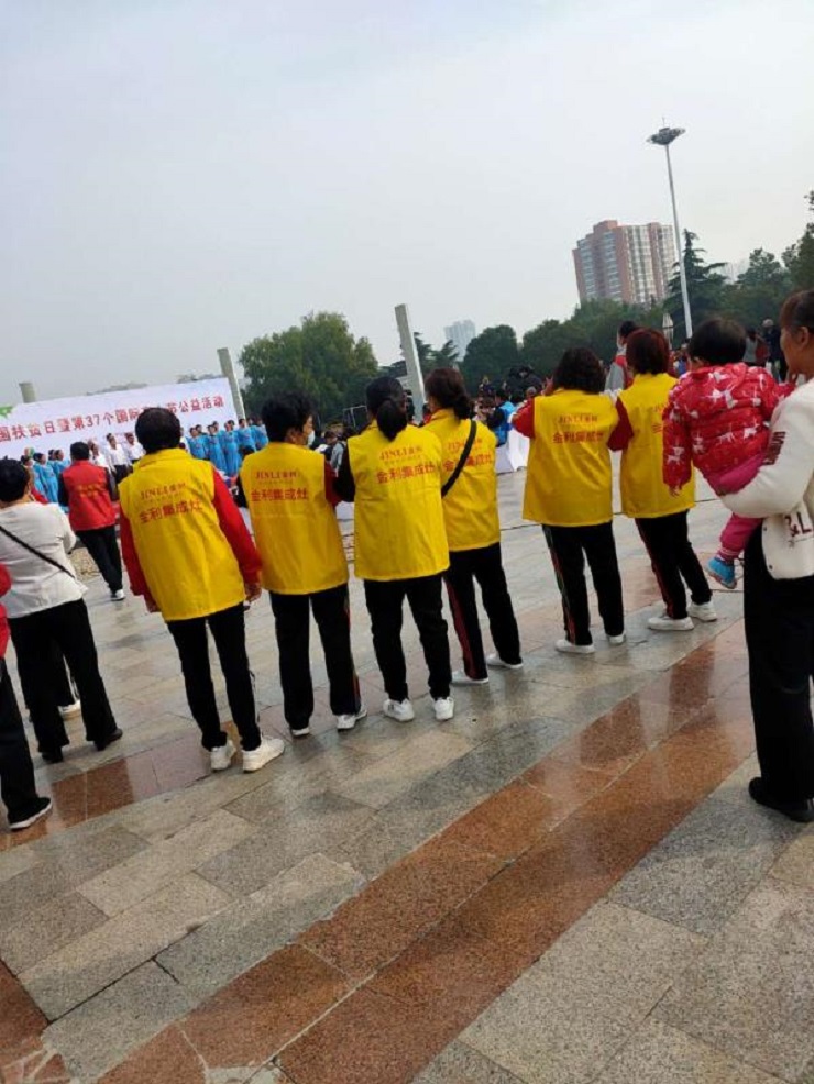 平顶山市残联开展大型公益活动，金利集成灶助力献爱心