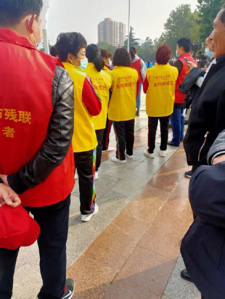 平顶山市残联开展大型公益活动，金利集成灶助力献爱心