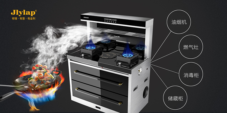 感恩节|天气渐冷，金利集成灶守护一家之主的他们