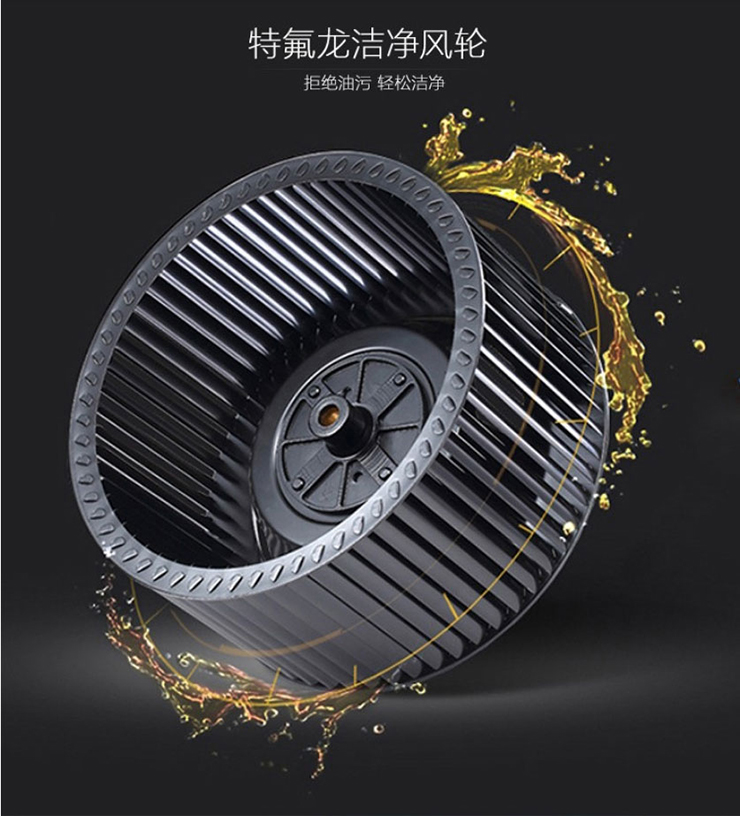 金利集成灶5.2KW大火力，一文一武 默契合作方能打造地道的火锅