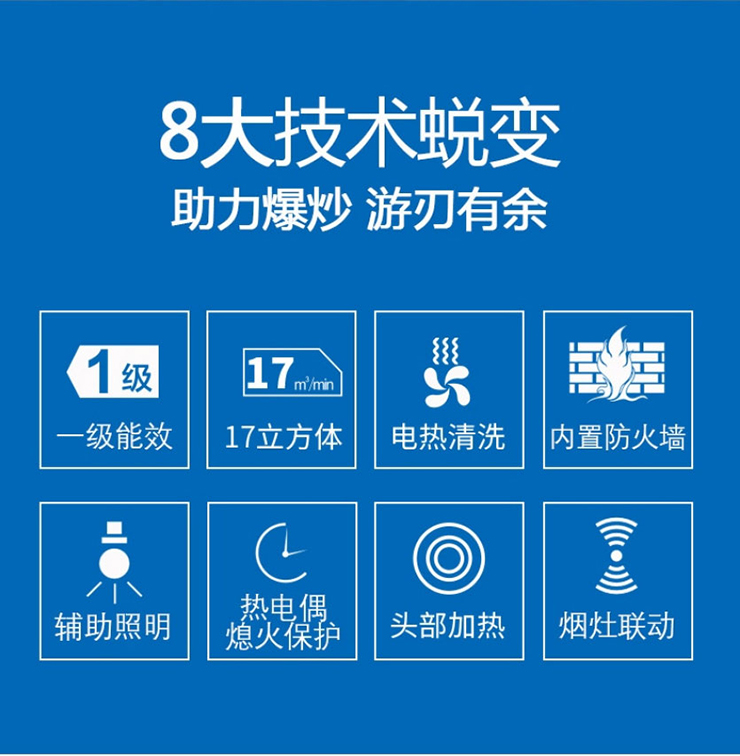 集成灶十大品牌金利|烹饪时无油烟，给人下厨的动力和喜悦