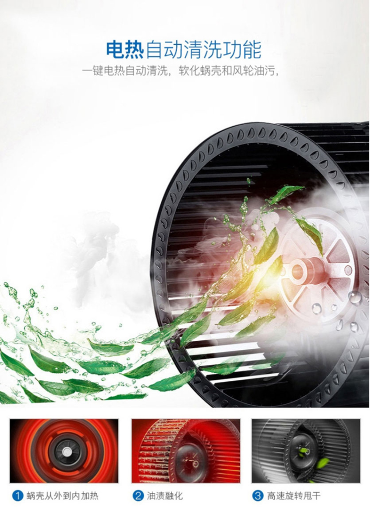 金利集成灶创新的结构设计，受到诸多家装设计者的一致好评