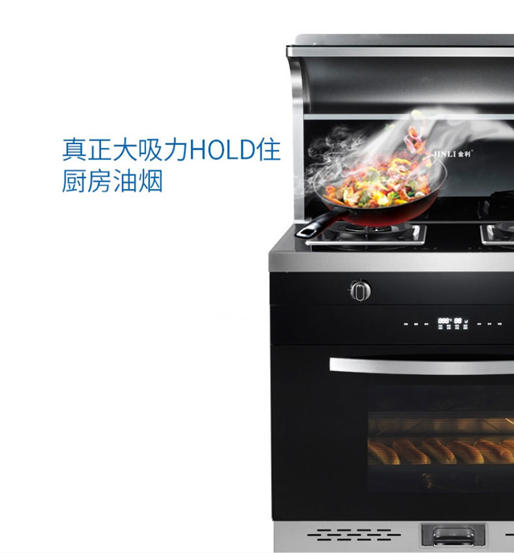 集成灶十大品牌金利：厨房油烟大作战，灭烟大法有绝招
