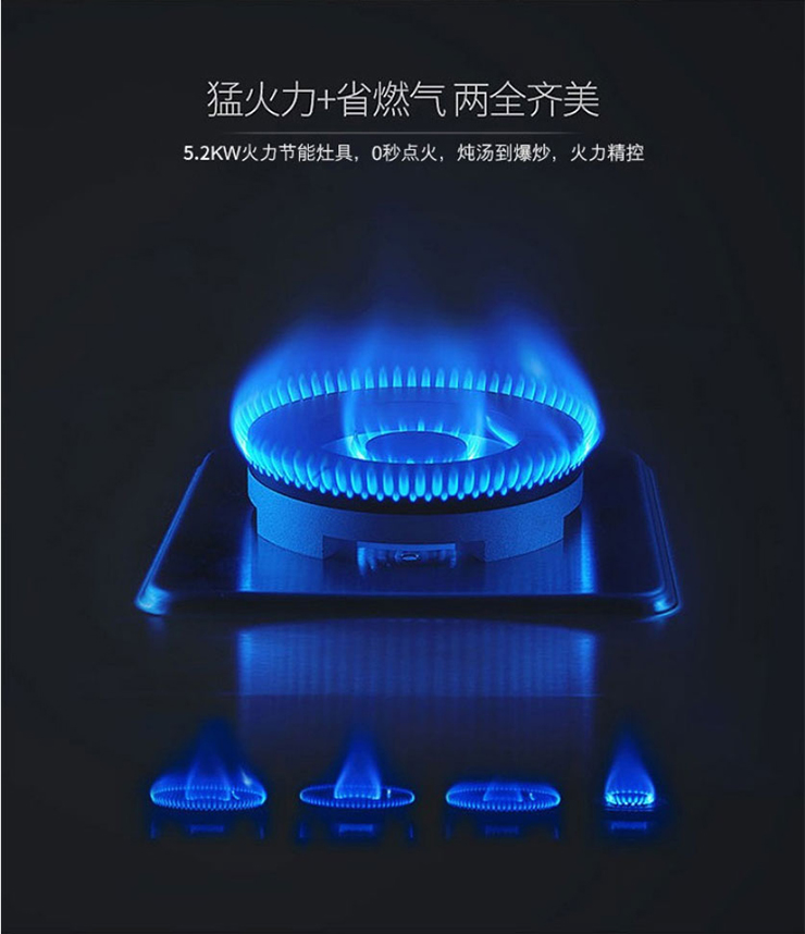 金利集成灶打造智能集成厨房新生活，带给您智慧烹饪的乐趣