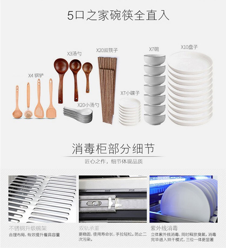 金利集成灶迎接新年到来，半小时一桌美味佳肴便能奉上