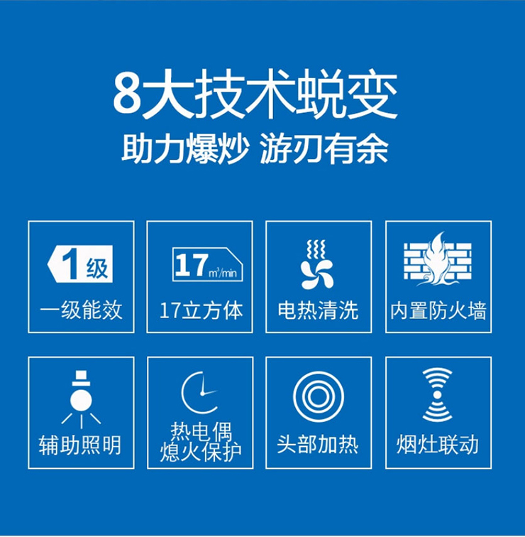 金利集成灶解锁更多蒸系美食，年后瘦身计划安排起来