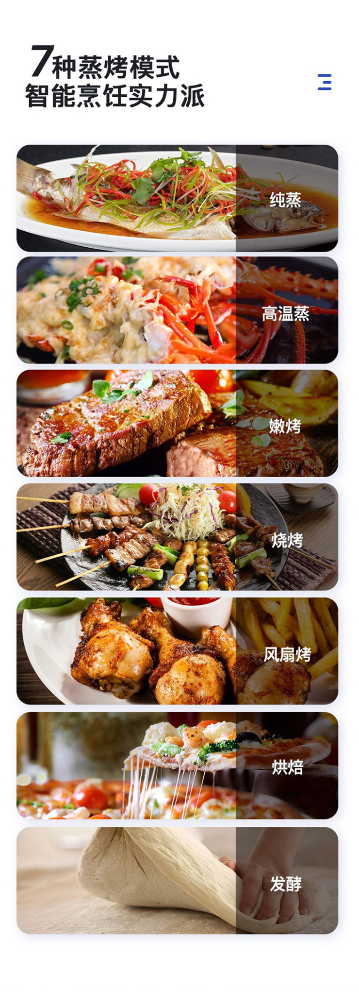 金利集成灶在线云菜谱也能让你每天吃得不重样