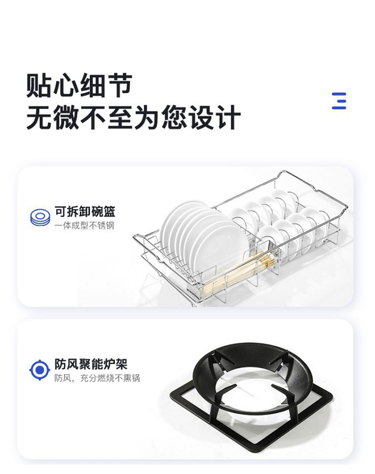 生活就算再忙，有金利集成灶在每天都可以吃上热腾饭菜