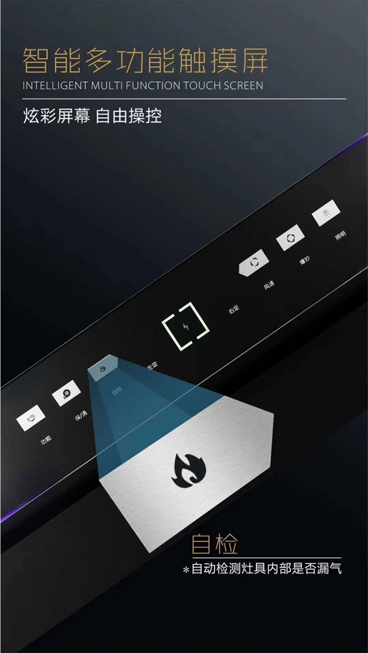 金利集成灶功能一应俱全，简约而气派，置办厨房彰显品质！