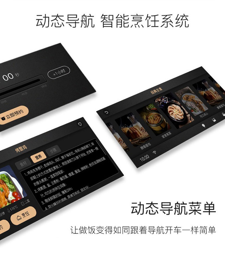 厨房烹饪新宠，集成灶十大品牌金利打造百变美食