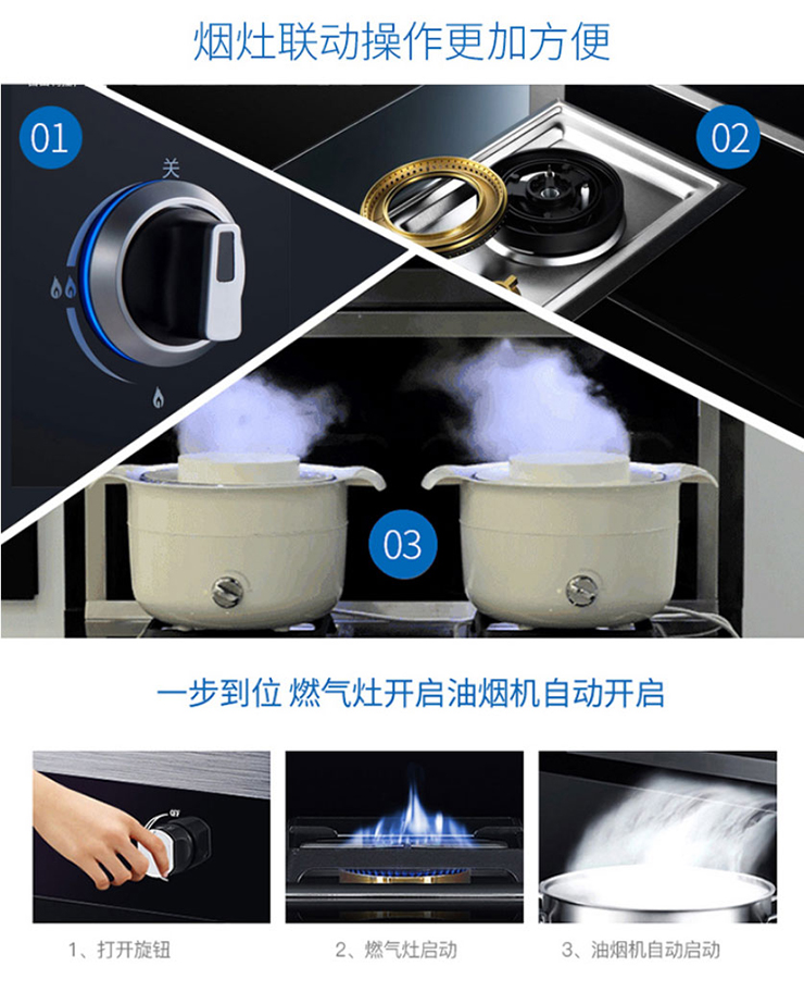 金利集成灶让下厨更简单，一个人也可以拥有高品质美食生活
