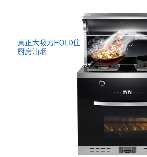 金利集成灶|锁住女人味,也锁住了他的胃