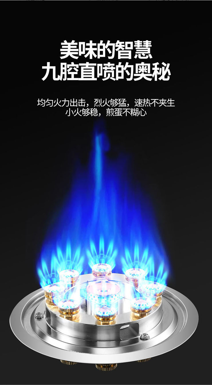 金利集成灶的一些使用注意事项