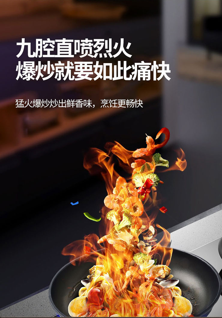 金利集成灶的一些使用注意事项