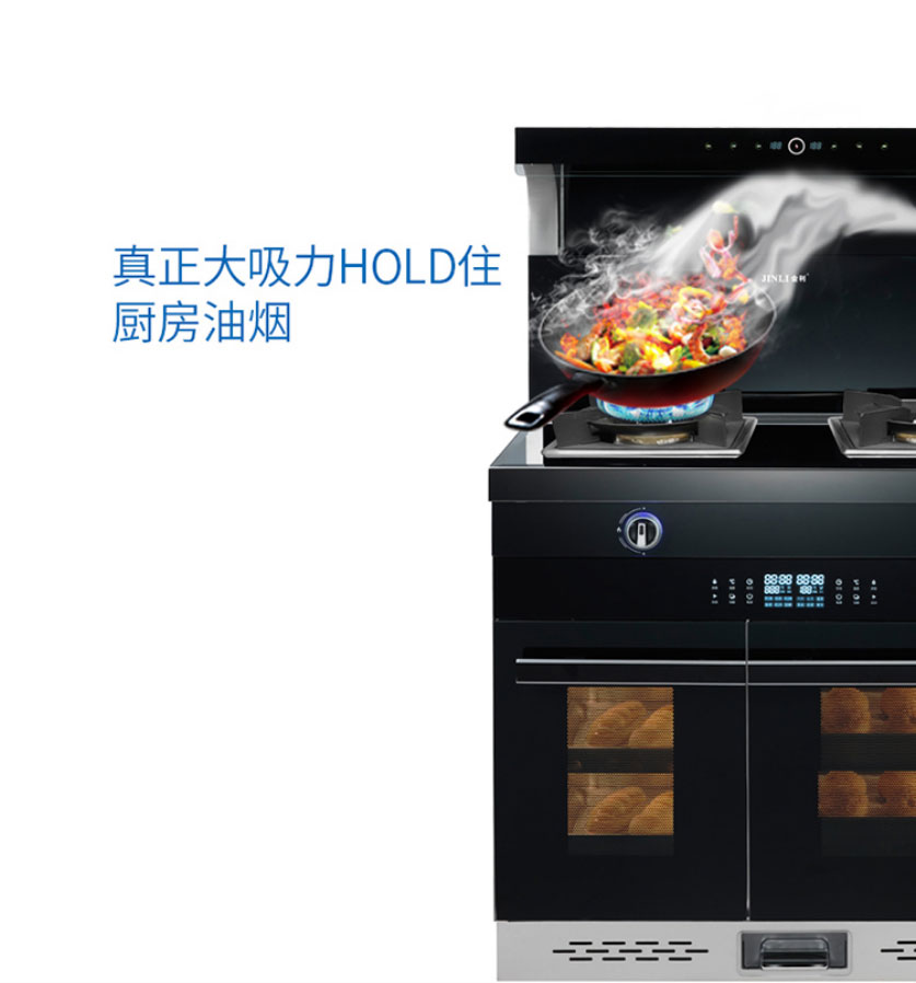 金利|厨房油烟的危害有多大？