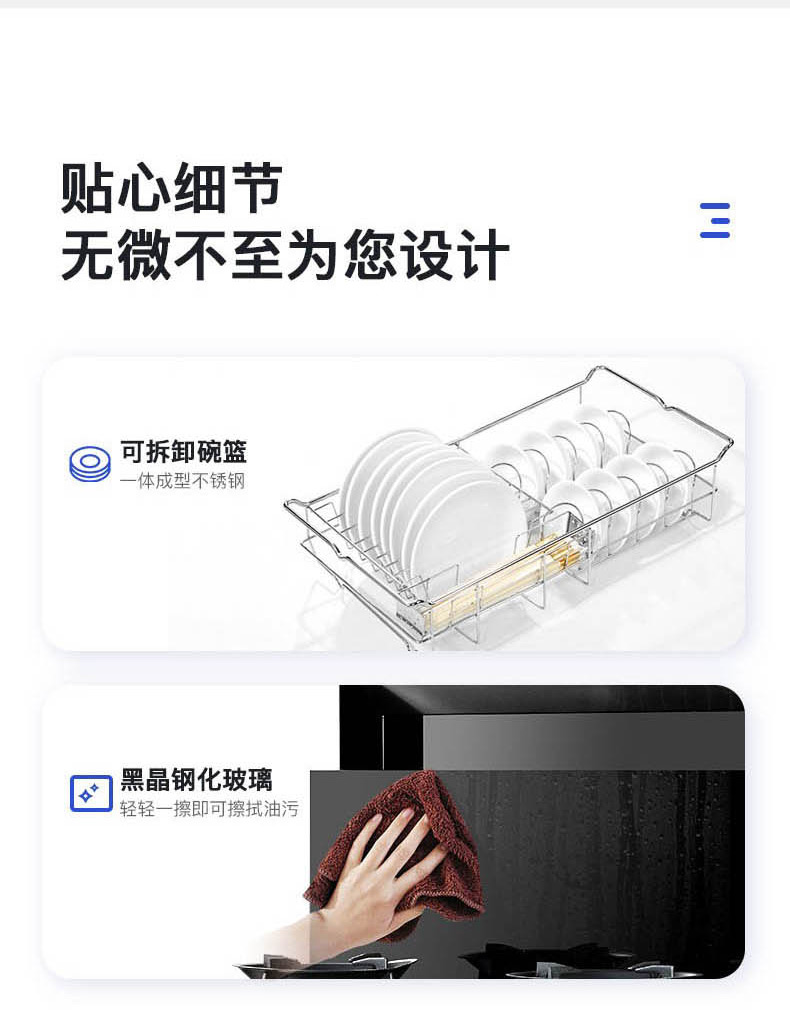 金利集成灶日常清洁方法