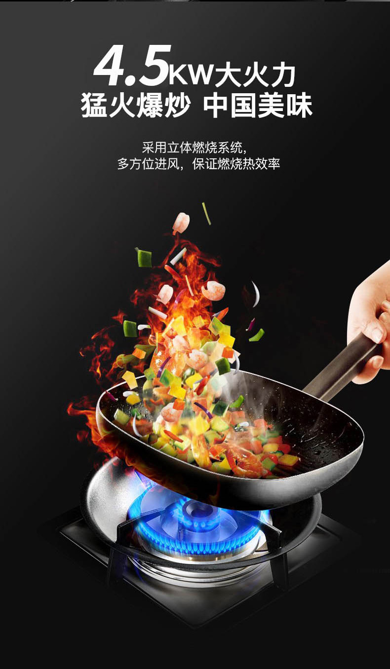 金利集成灶:无论天气多冷,饭菜都要吃热腾腾的