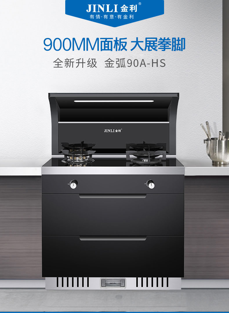 每个家庭都应该具备的厨房神器，你值得拥有！