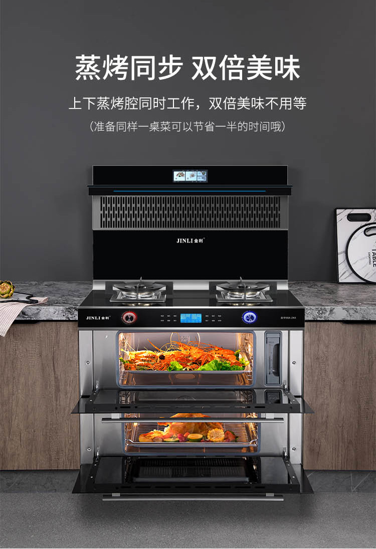 金利|来自厨房里的小温暖