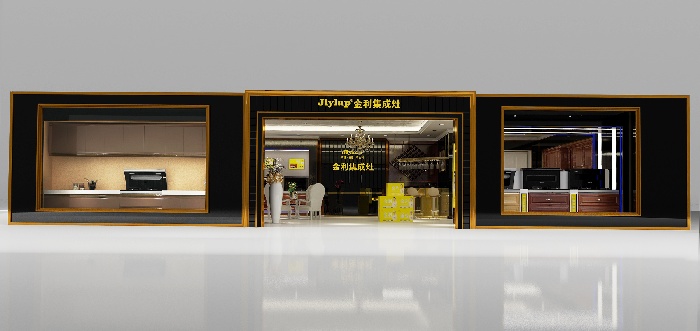 金利集成灶旗舰店形象设计图