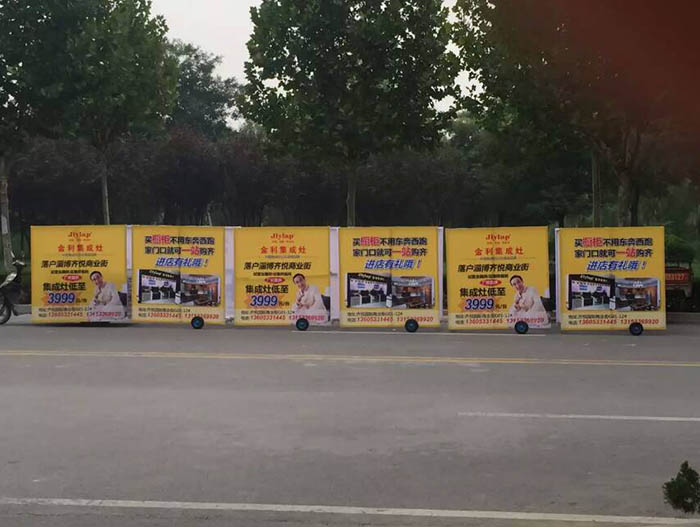 金利集成灶产品销售品牌旗舰店试营业宣传