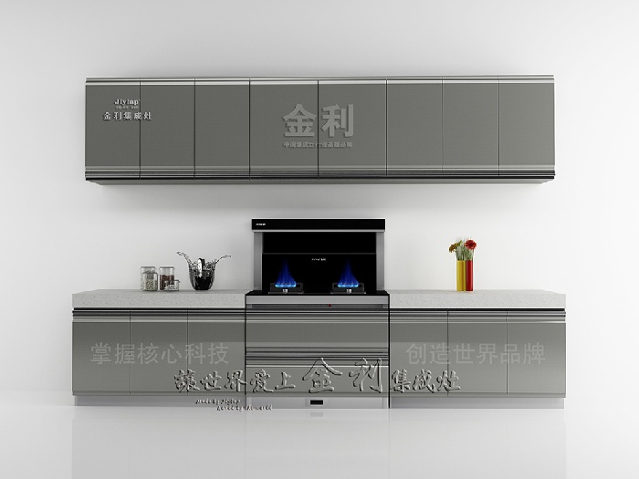 金利集成灶